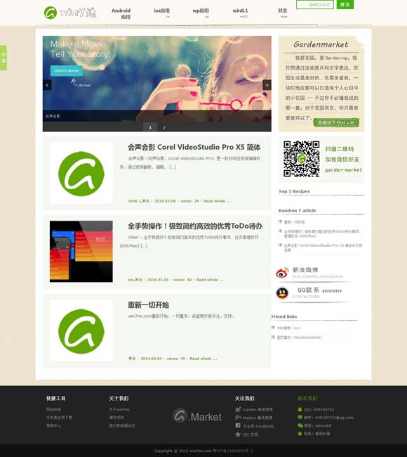 [17图库开奖]